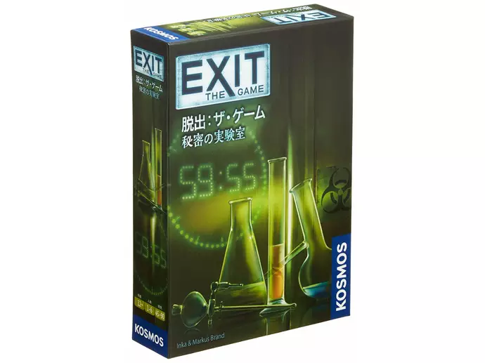 Exit 脱出 ザ ゲーム 秘密の実験室 ボードゲーム通販