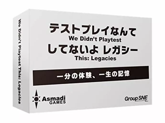 コードネーム ディズニーエディション 日本語版 ボードゲーム通販