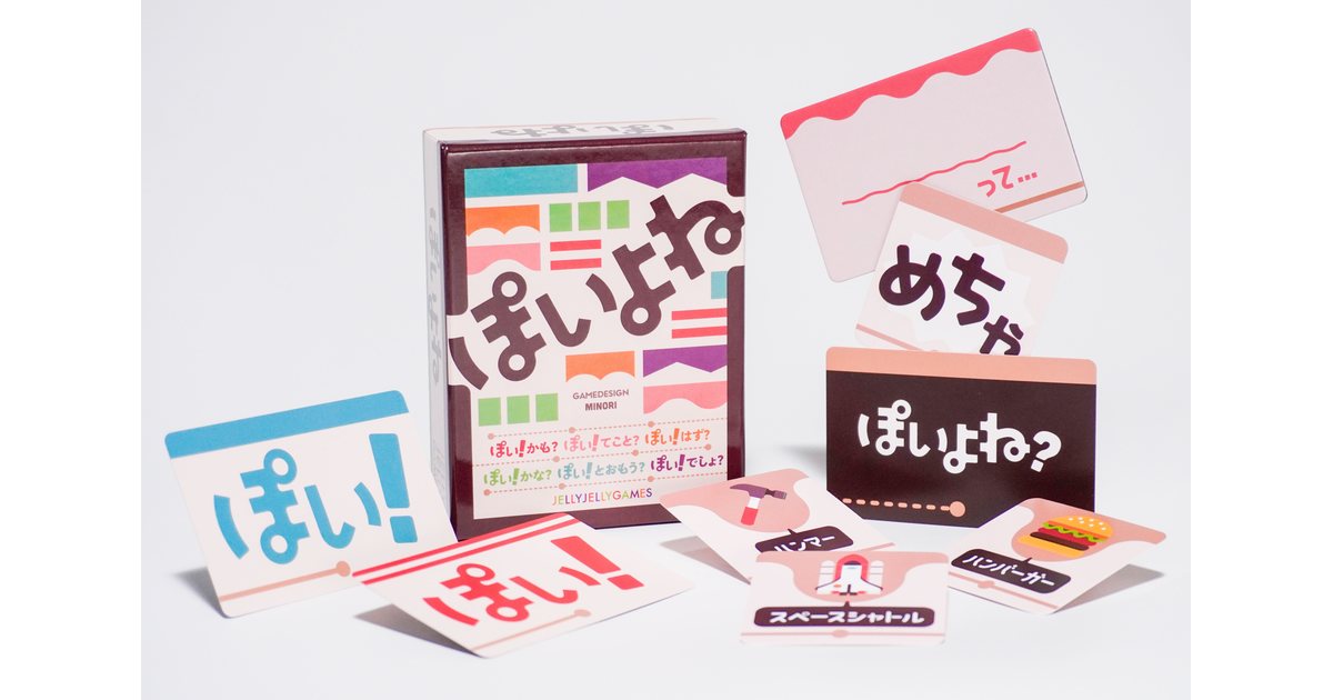 笑っていいとも　ボードゲーム よしもと 笑-1ボードゲーム | BANDAI TOYS