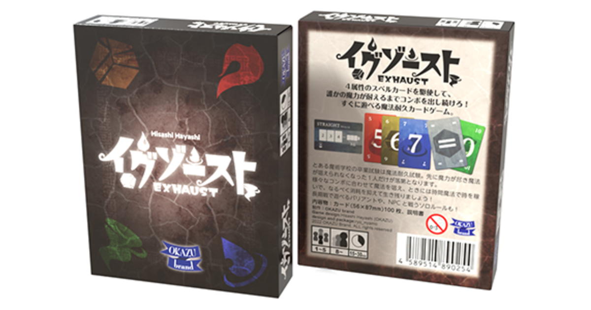 ボードゲームまとめ売り 38点セット - メルカリ