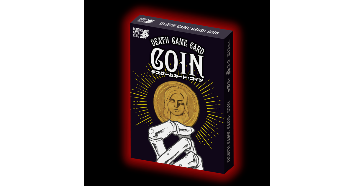 ボードゲーム　[破損品] ドラゴンクエスト カードゲーム ギガデイン 中古ボードゲーム [破損品] ドラゴンクエスト カードゲーム