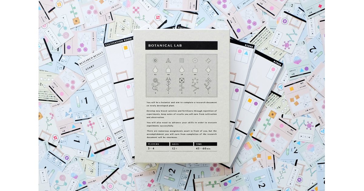 ボタニカルラボ様専用100g バルクセット ボタニカルラボ｜ボードゲーム通販