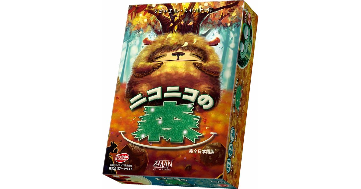 【ニコ☺︎】ボードゲーム4点おまとめ商品 item_1185.jpg