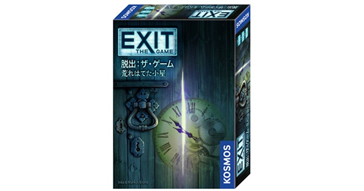 EXIT 脱出：ザ・ゲーム 荒れはてた小屋｜ボードゲーム通販