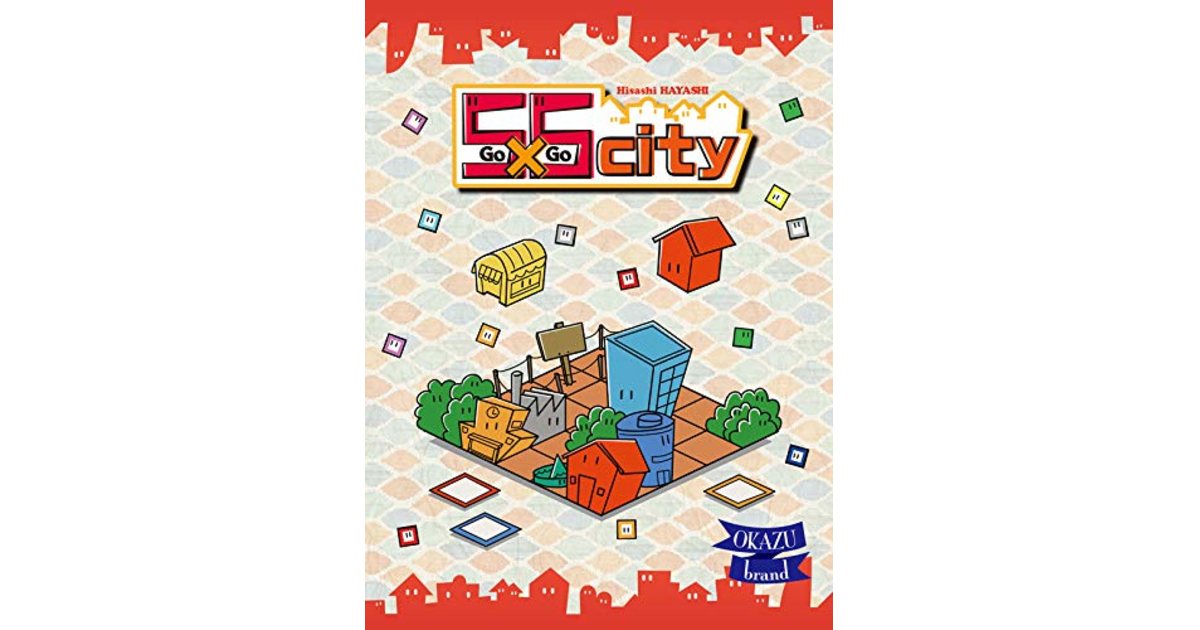 5×5シティ｜ボードゲーム通販