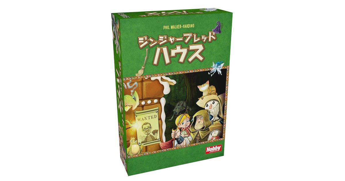 ジンジャーブレッドハウス 日本語版 mxn26g8 KAHLER Gingerbread (ケーラー ジンジャーブレッド) ライト