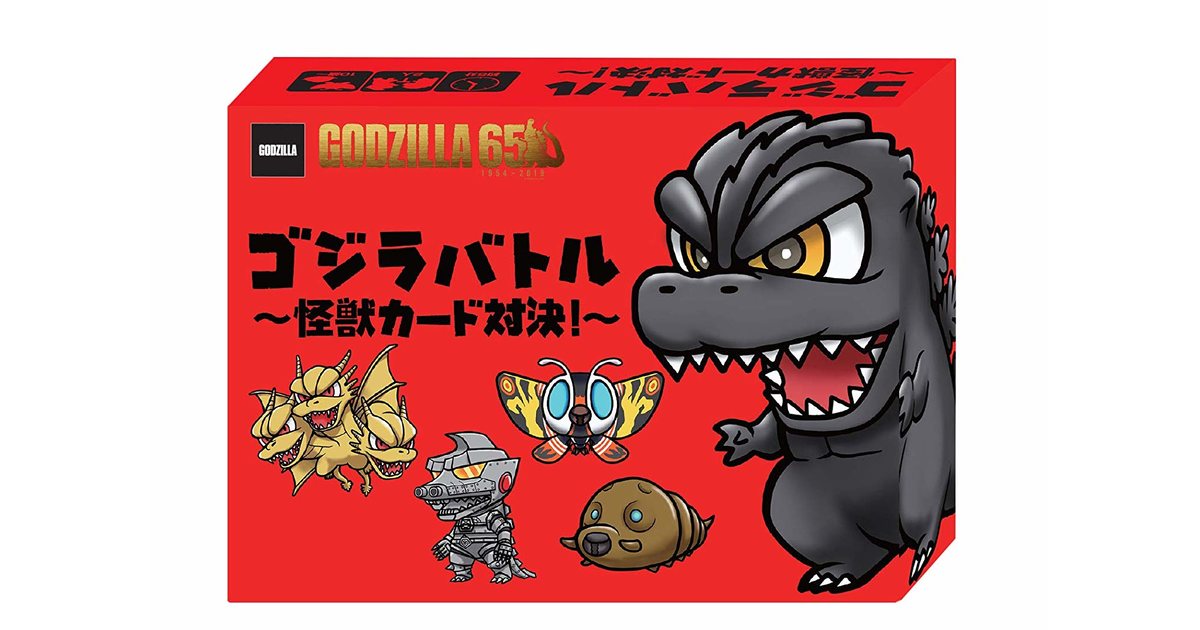 ゴジラバトル 怪獣カード対決 ボードゲーム通販