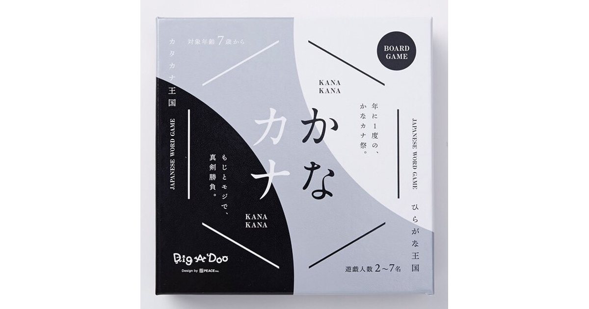かなかなへ かなカナ｜ボードゲーム通販