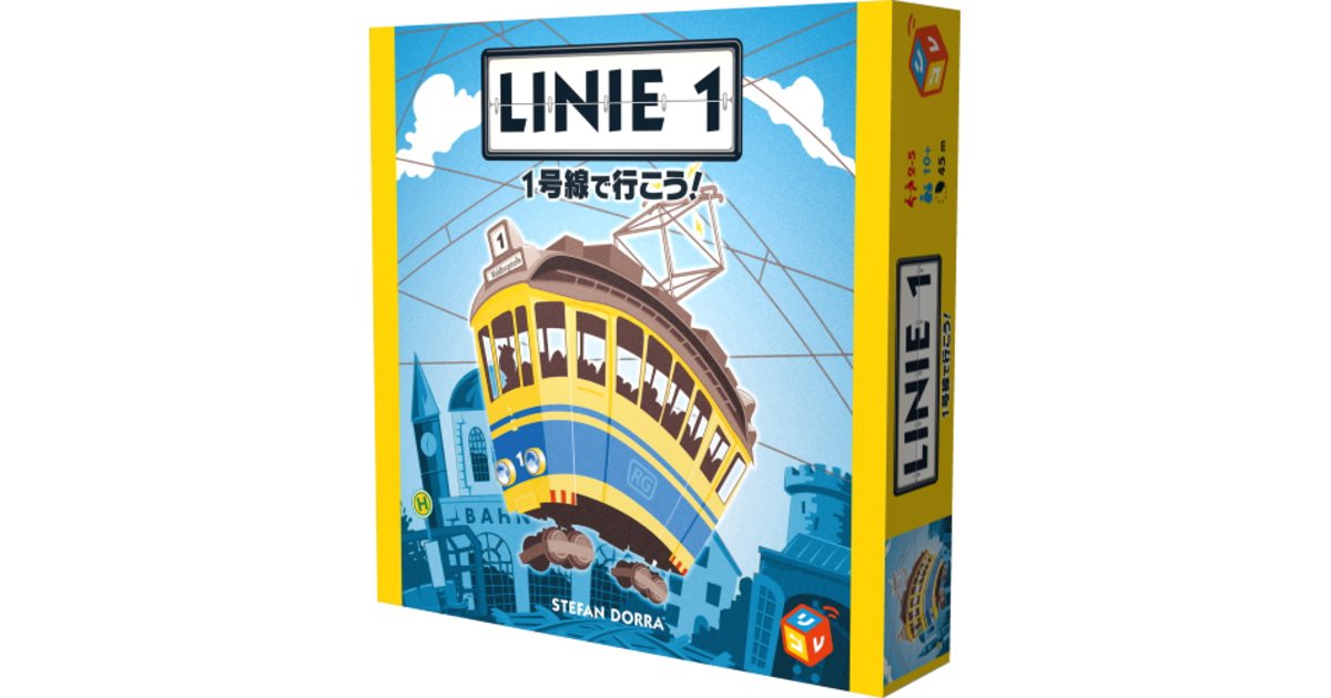 1号線で行こう！日本語版｜ボードゲーム通販