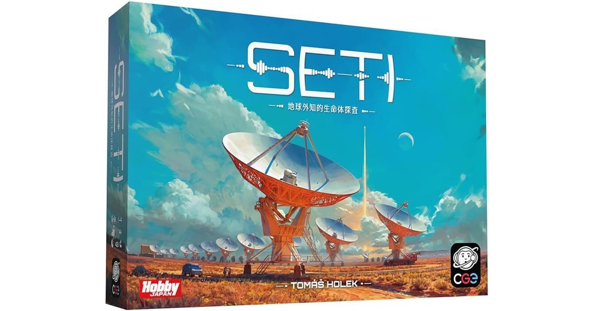 ★CD【地球外知的生命体/地球侵略】■ ☆即決☆CD【地球外知的生命体/地球侵略】□
