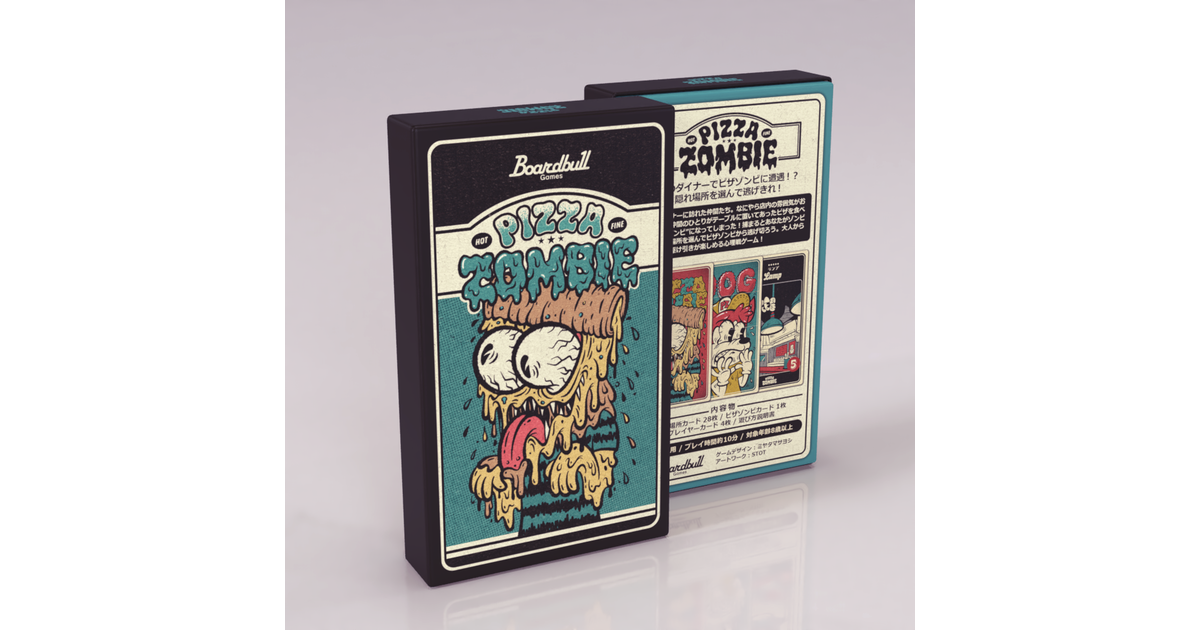 PIZZA ZOMBIE（ピザゾンビ）｜ボードゲーム通販