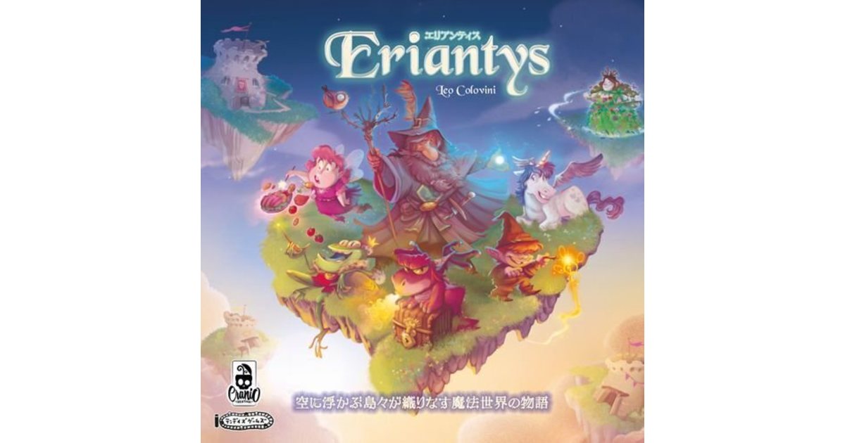 イントリーゲ　日本語版　ボードゲーム Amazon | ボムバスターズ 日本語版[ボードゲーム][Engames