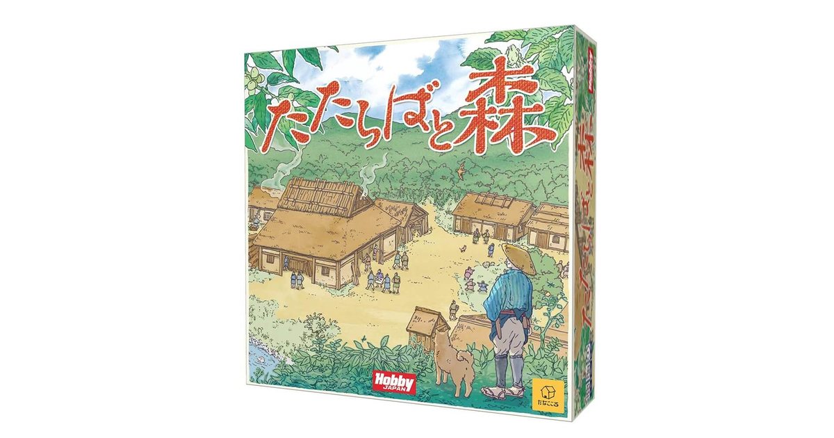 たたらばと森 dwos6rj たたらばと森｜ボードゲーム通販