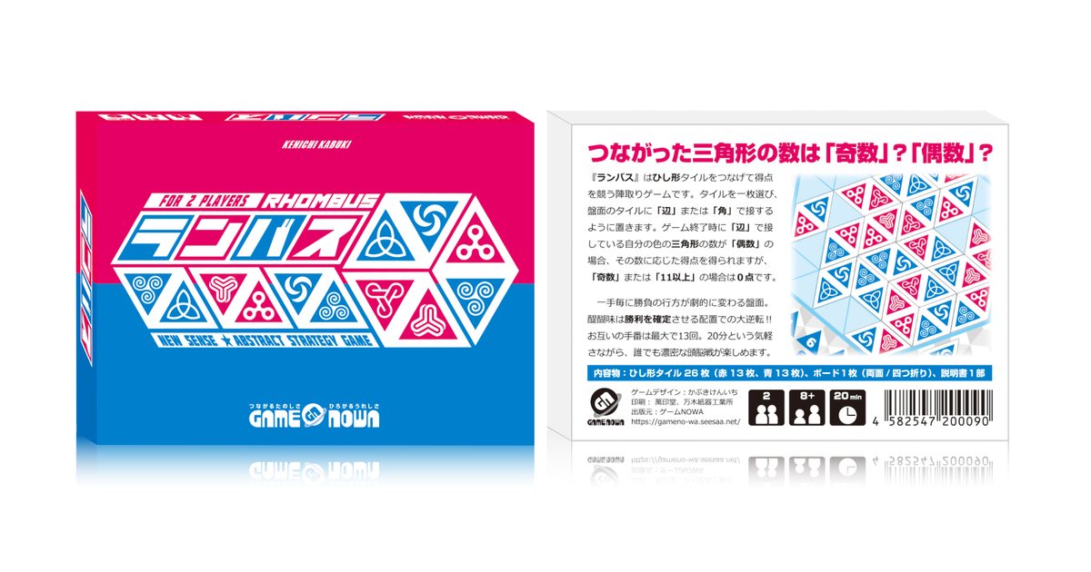 ボードゲーム　まとめ売り　エジプト関連 Amazon.co.jp: 古代エジプトボードゲーム セネト&メヘン セット