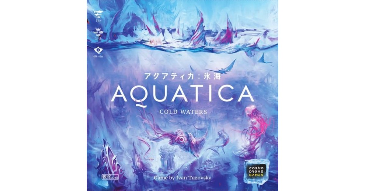 アクアティカ：拡張 氷海 日本語版｜ボードゲーム通販