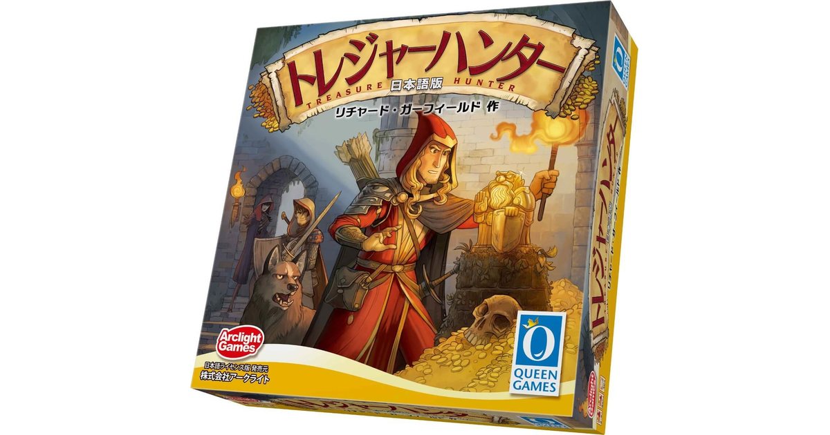 トレジャーハンター、ロック 日語 拡張アートFoil トレジャーハンター、ロック 拡張foil 日本語 mtg トレジャー