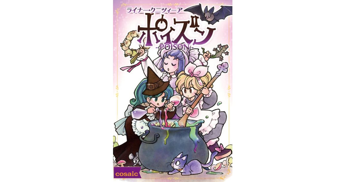 ボードゲーム　ライナー・クニツィアの秦 (Qin) [日本語訳付き] Amazon.co.jp: ライナー・クニツィアの秦(Qin) : おもちゃ
