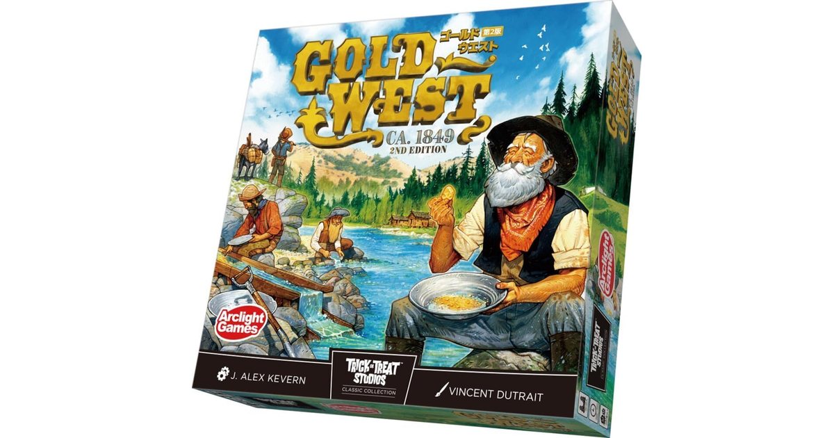 ボードゲーム　[日本語訳無し] ゴールド・ウェスト (Gold West) ボードゲームレビュー】ゴールドウェスト（Gold West）を