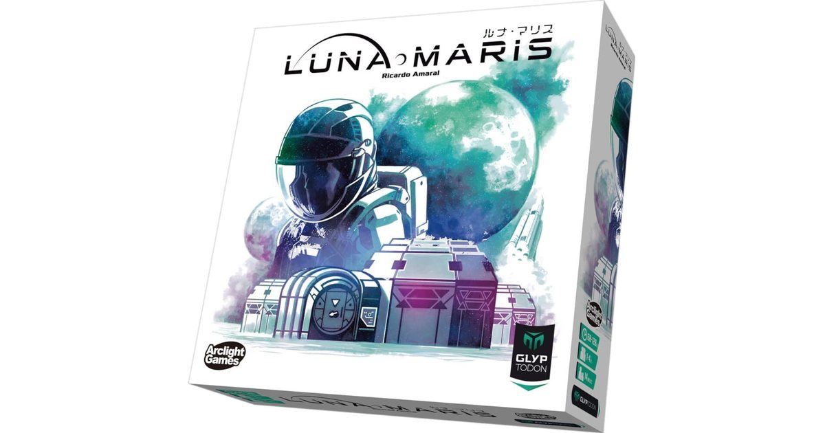 LUNA　ルナ　英語版　日本語化済　ボードゲーム LUNA ルナ 英語版 日本語化済 ボードゲーム LUNA ルナ 英語版 日本語