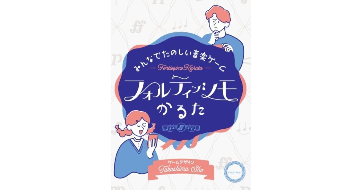 【通常：ボードゲーム】常勝!!立海かるた 通常：ボードゲーム】常勝!!立海かるた