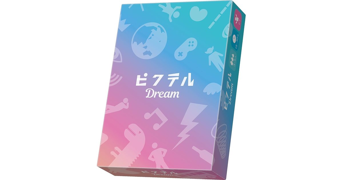 【入手困難】ボードゲーム「ピクテル」 楽天市場】送料無料［ピクテル］アークライトボードゲーム