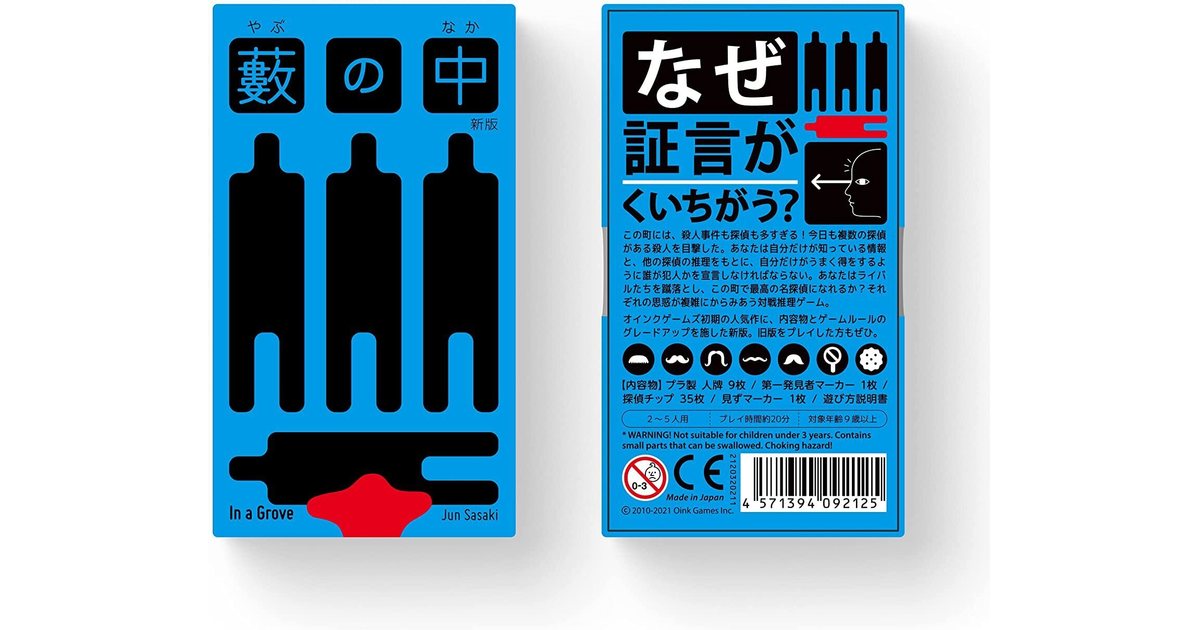 ブラボー・ブックス　めんどりが焼いたパン Mac PCゲーム Windows不可 ブラボー・ブックス めんどりが焼いたパン Mac PCゲーム Windows