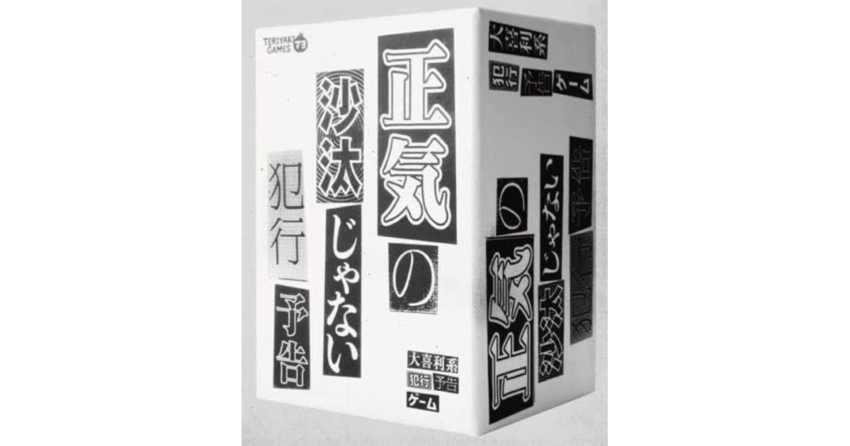 あおもりやさいさん専用【箱、取説のみ】ゲームボーイ　 まとめ売り 箱説あり ONI3 黒の破壊神 ゲームボーイ｜Yahoo!フリマ（旧