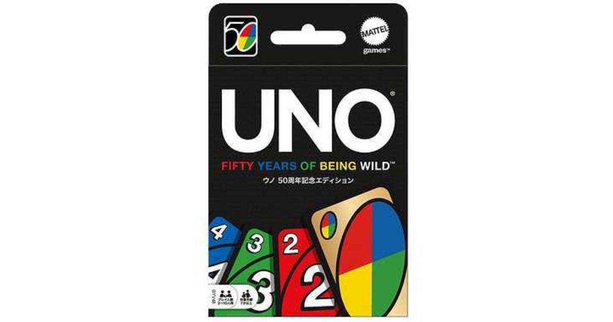 ウノ 50周年記念エディション ボードゲーム通販