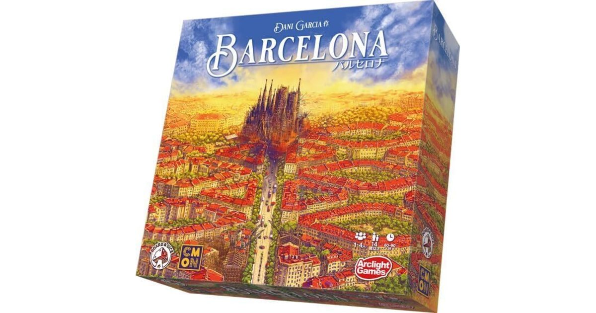 バルセロナ｜ボードゲーム通販