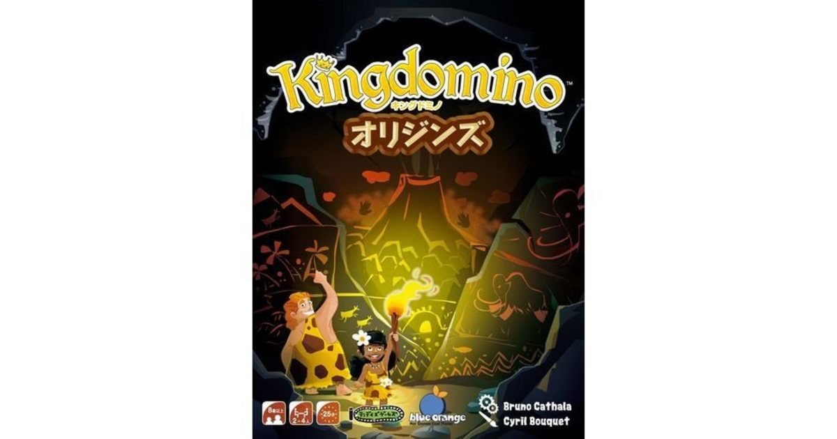 キングドミノ：拡張　巨人の時代　日本語版(Kingdomino: Age of Giant)/テンデイズゲームズ・Blue Orange/Bruno Cathara mxn26g8 Amazon.com: Strategy Board Game Extension for Kids, Teens