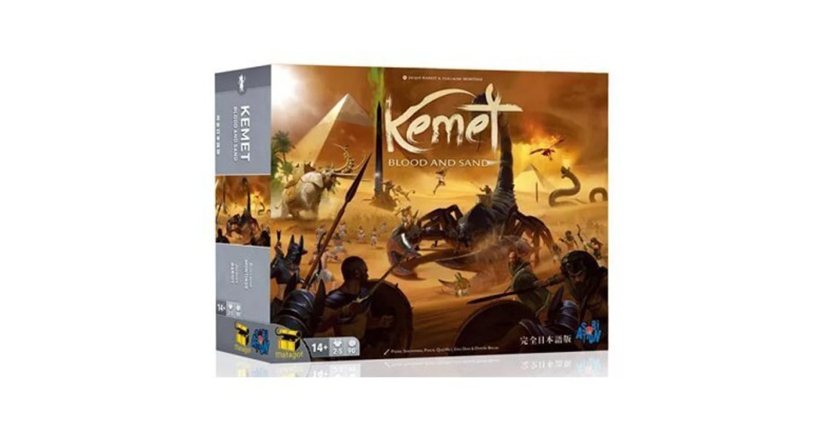 Kemet：Blood And Sand 完全日本語版｜ボードゲーム通販