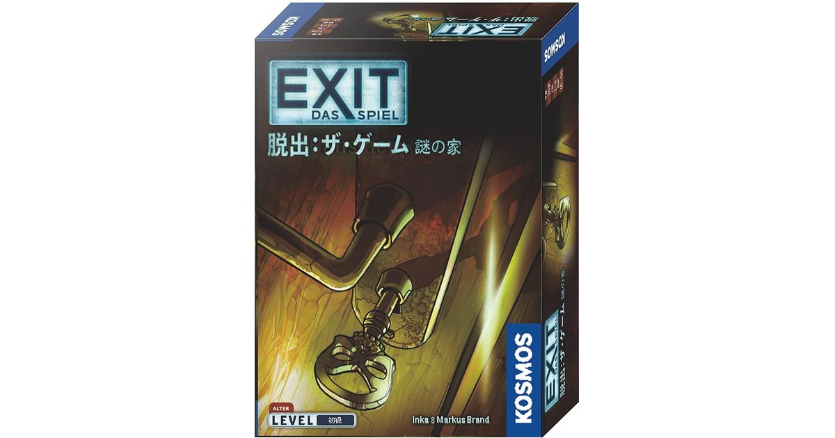 EXIT 脱出：ザ・ゲーム 謎の家｜ボードゲーム通販