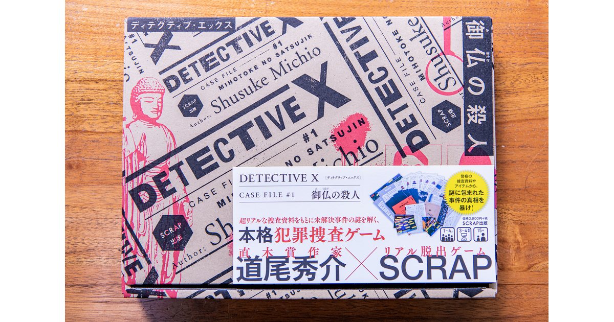 ゲームブック　ディオゲネスクラブ殺人事件 51OETwDfvcL._AC_SY200_QL15_.jpg