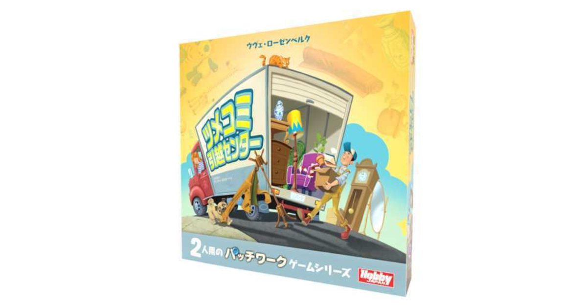 【良品 絶版 欠品なし】ボードゲームおまとめ12点セット カードゲーム カードケース12 for Nintendo Switch /CLEAR /BLACK /BLUE