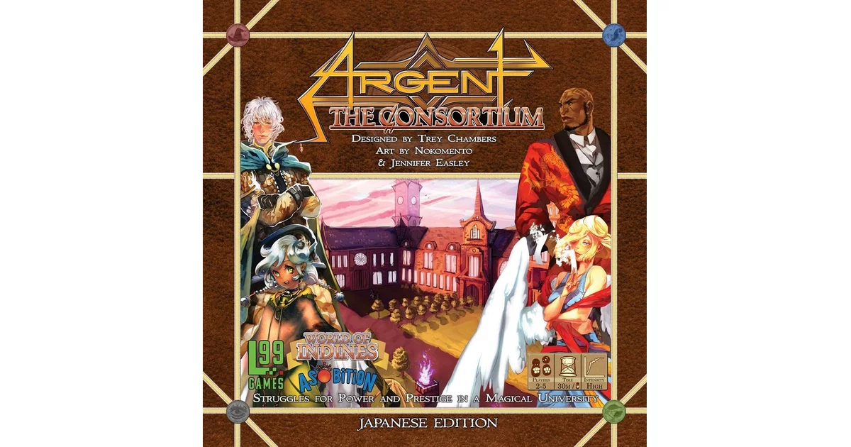 Argent The Consortium ボードゲーム通販
