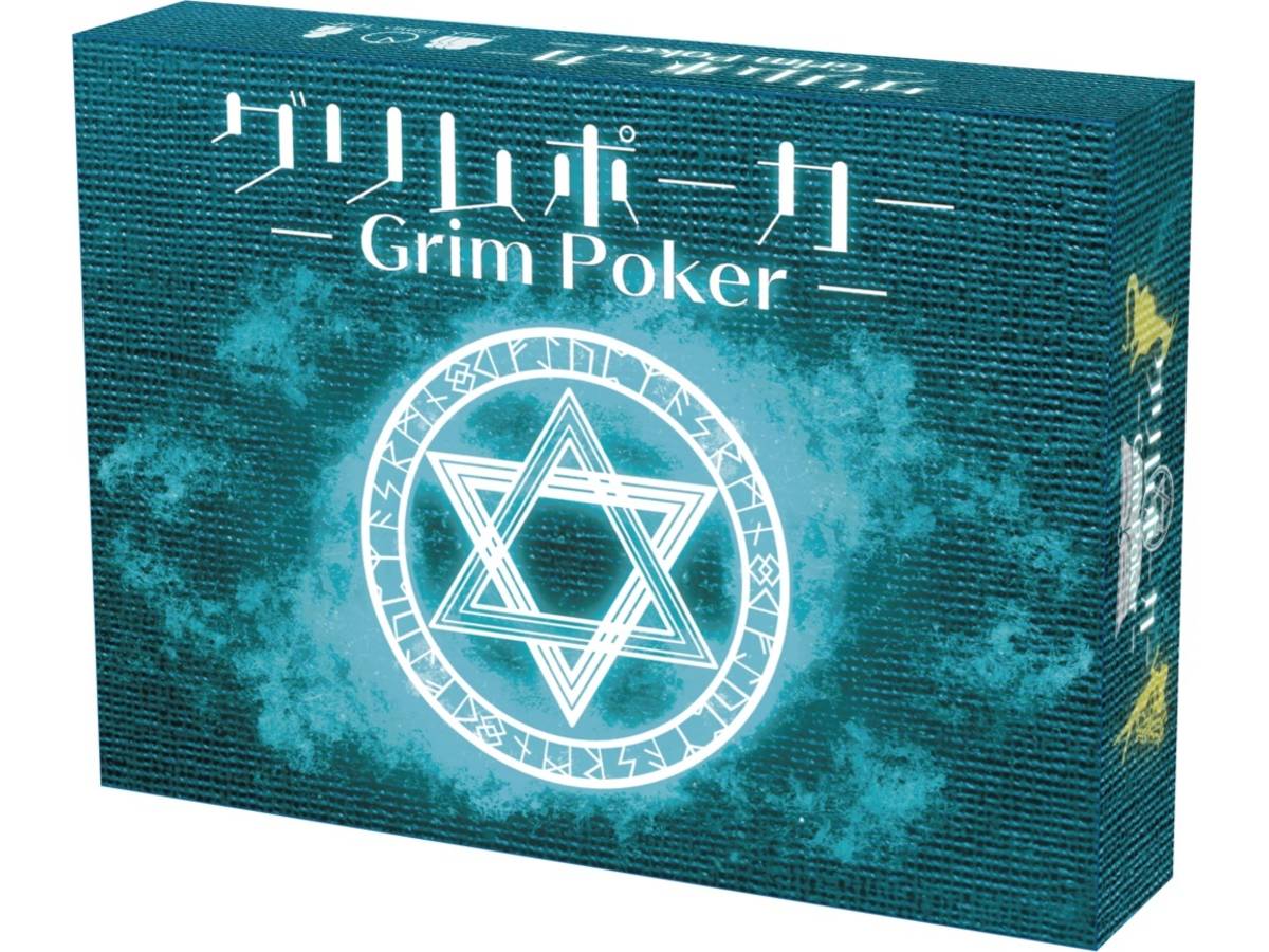 グリムポーカー（Grim Poker）の画像 #70659 粉わさびさん