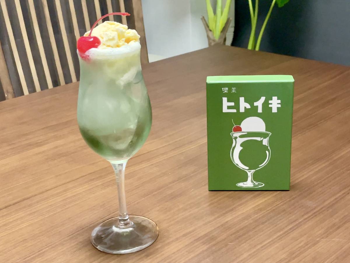 喫茶ヒトイキ（KISSA HITOIKI）の画像 #78214 コスメボックスさん