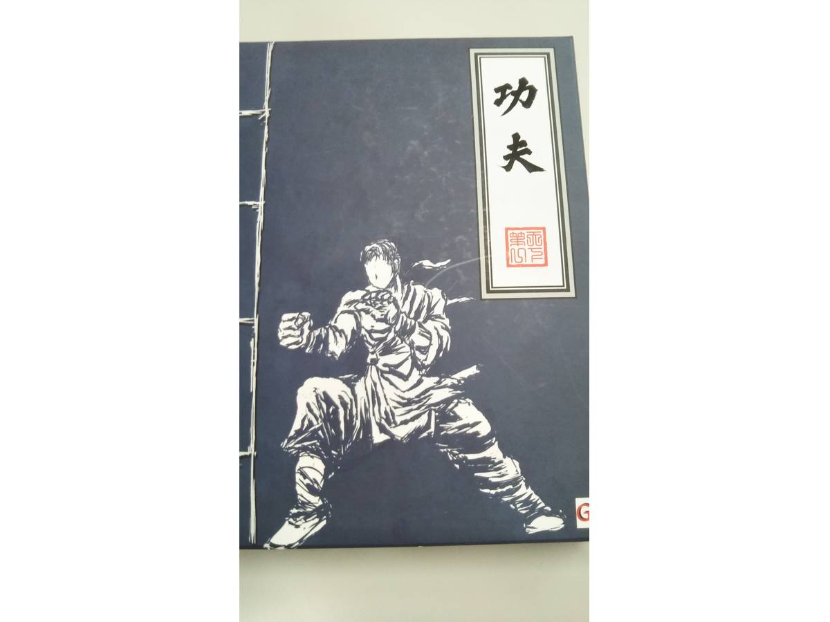 功夫（Kung Fu）の画像 #55573 とみーさん