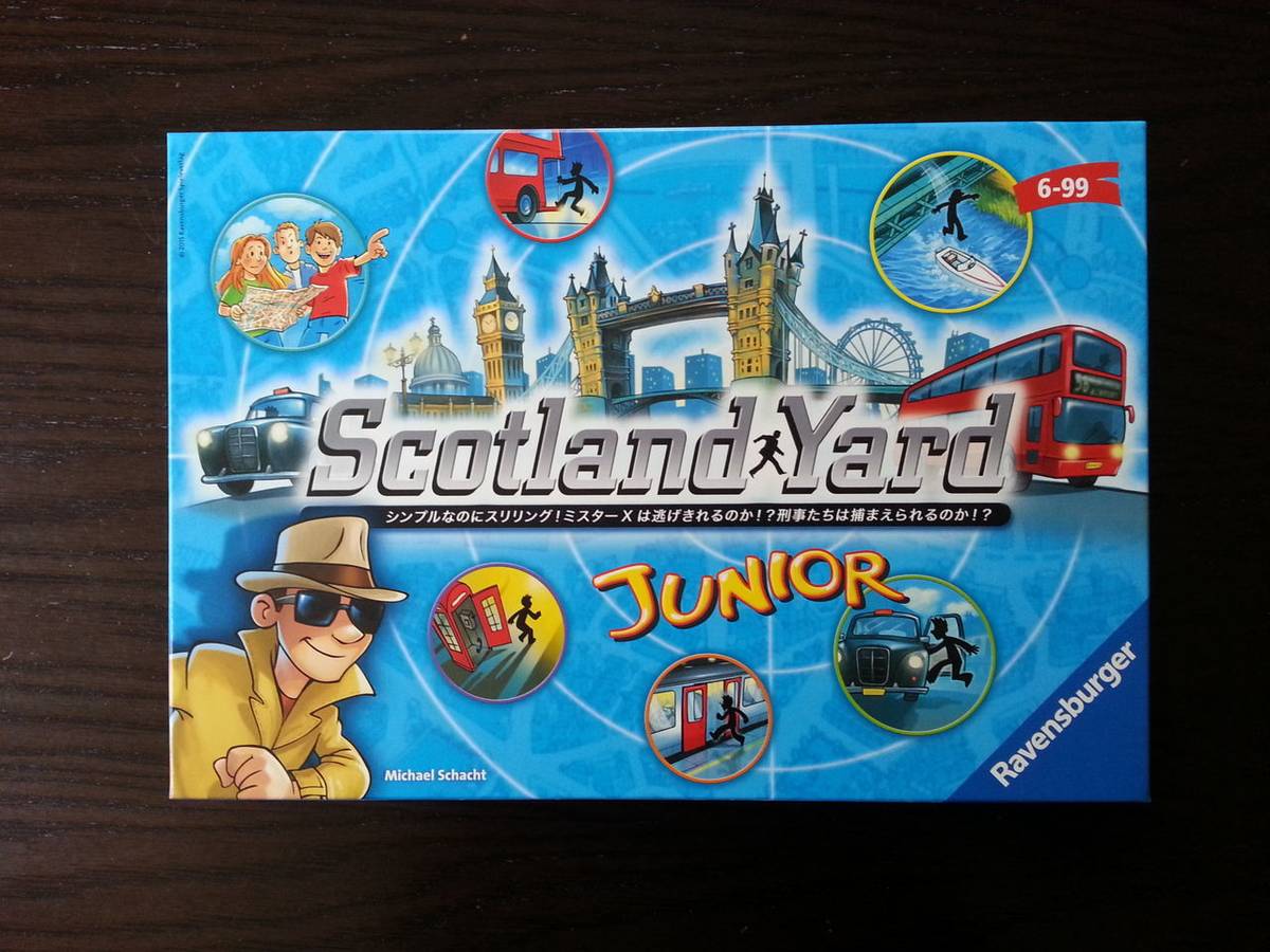 スコットランドヤード・ジュニア（Scotland Yard: Junior）の画像 #53351 オグランド（Oguland）さん