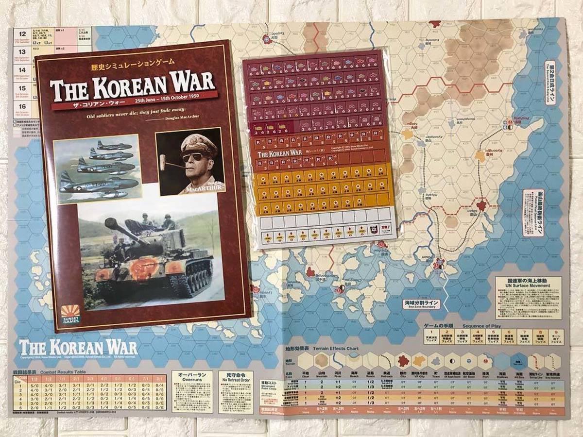 ザ・コリアン・ウォー（The Korean War）の画像 #58242 こかど＠サンセットゲームズさん
