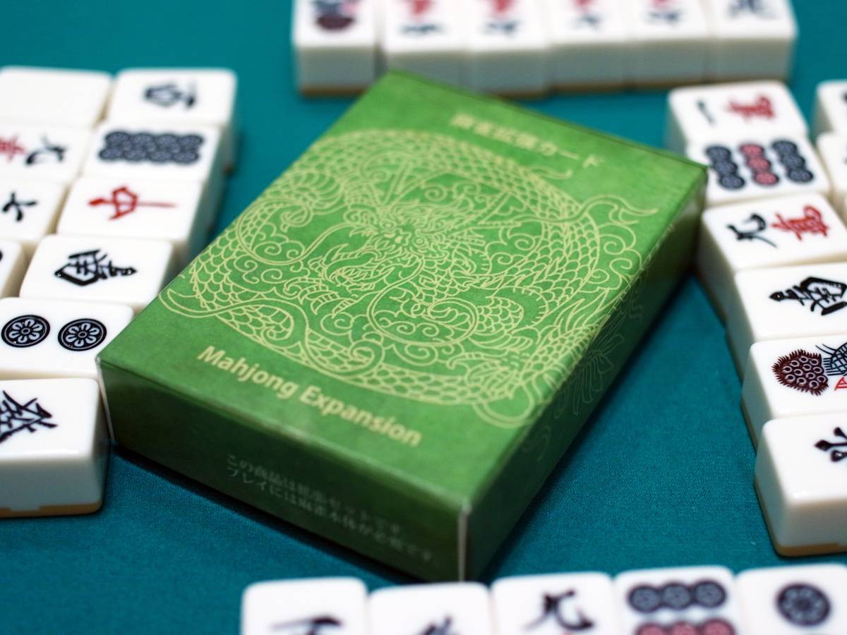 麻雀拡張カード（Mahjong Expansion）の画像 #40967 NagasakiBGCさん
