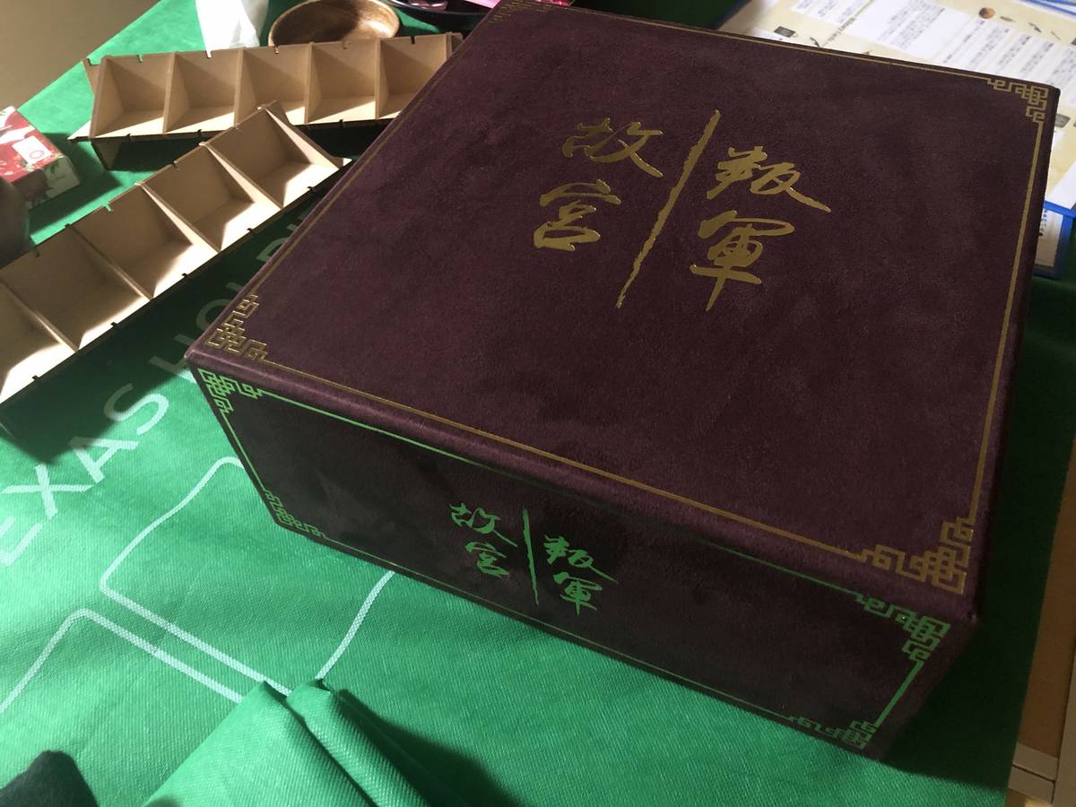 故宮 Big Box（Gùgōng Big Box）の画像 #65402 山本 右近さん