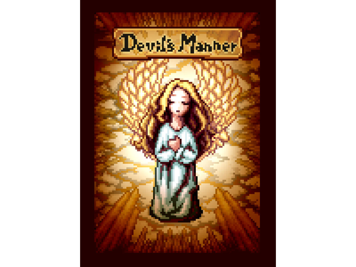 デビルズ・マナー（Devils Manner）の画像 #48482 shitakiri_wさん