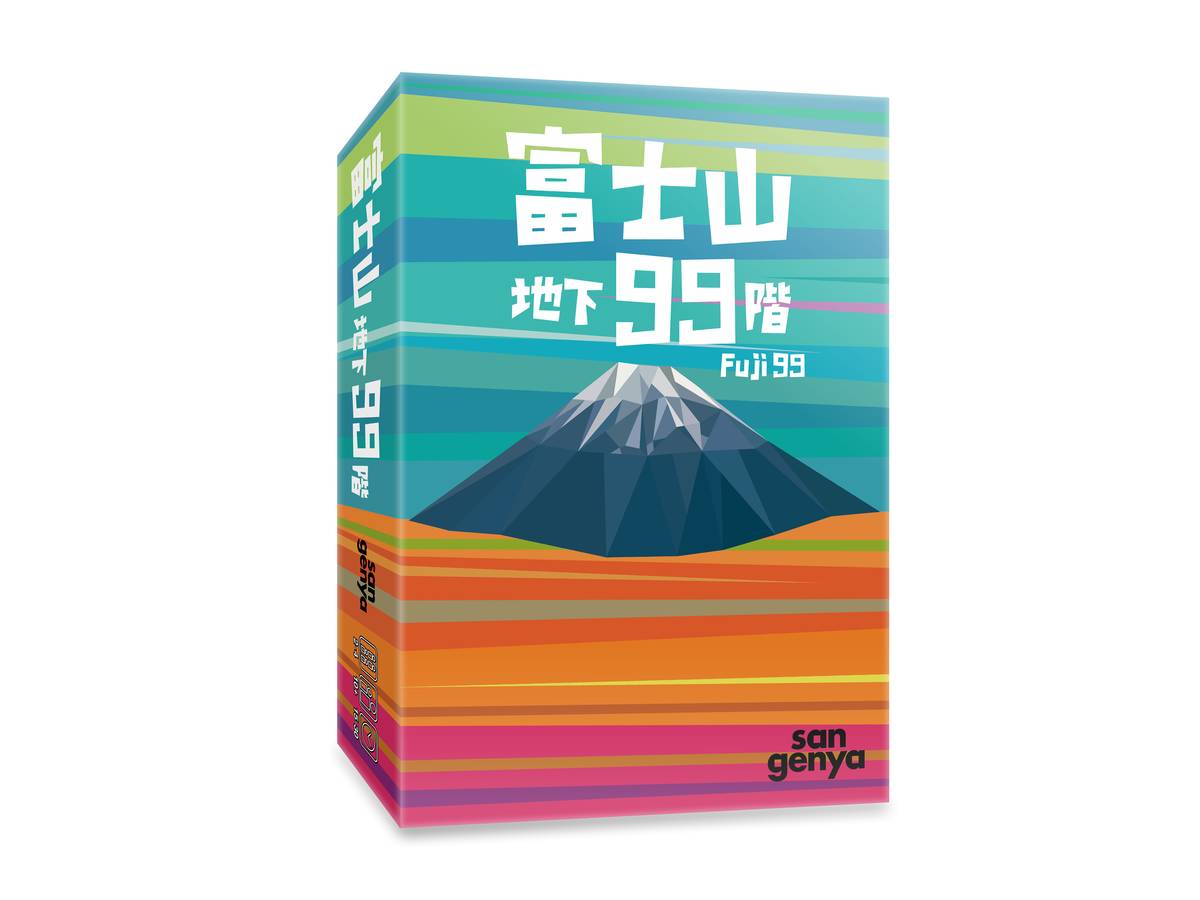 富士山地下99階（Fuji 99）の画像 #59884 6teywbMさん