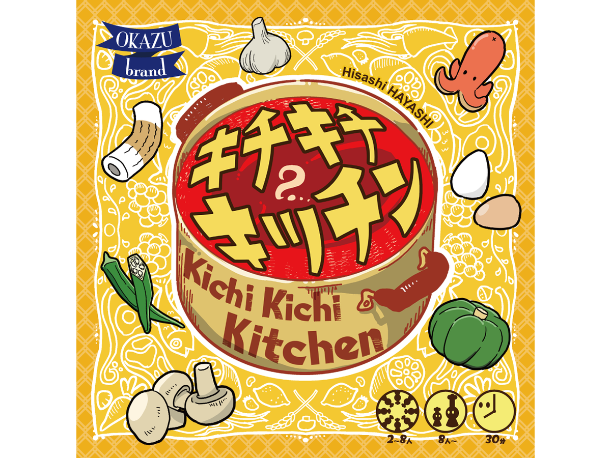 キチキチキッチン（Kichi KIchi Kitchen）の画像 #88240 にゃもさん