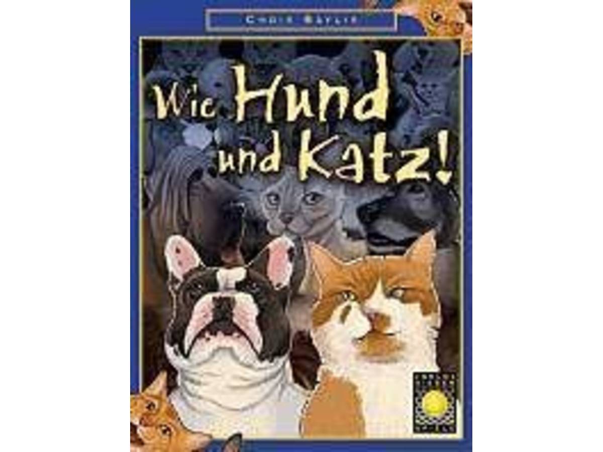 ワンにゃん物語（Wie Hund und Katz!）の画像 #42510 まつながさん