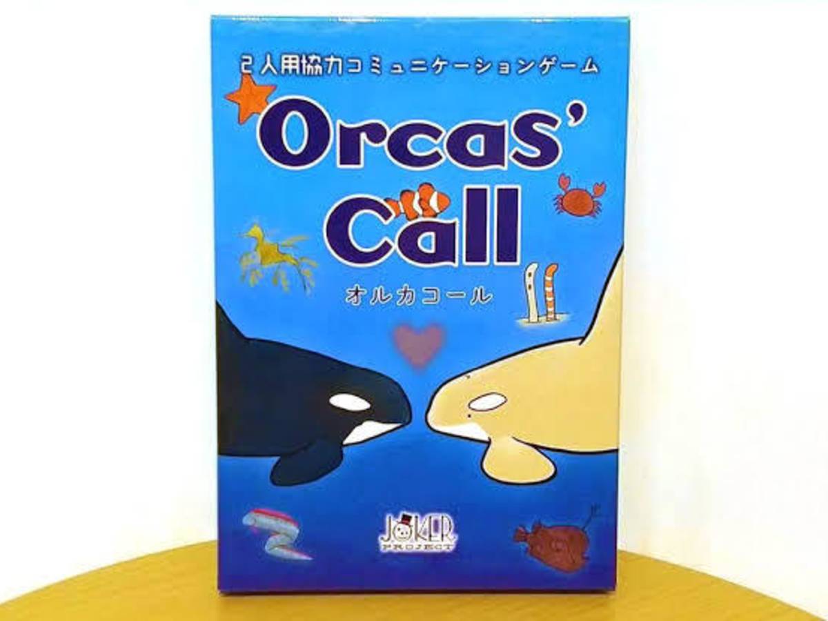 オルカコール（Orcas' Call）の画像 #74037 カシスオレンジとスクリュードライバー♂さん