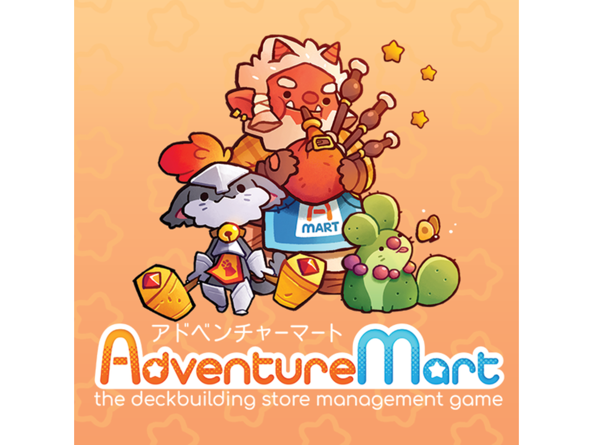 アドベンチャー・マート（Adventure Mart）の画像 #53998 らめるんさん