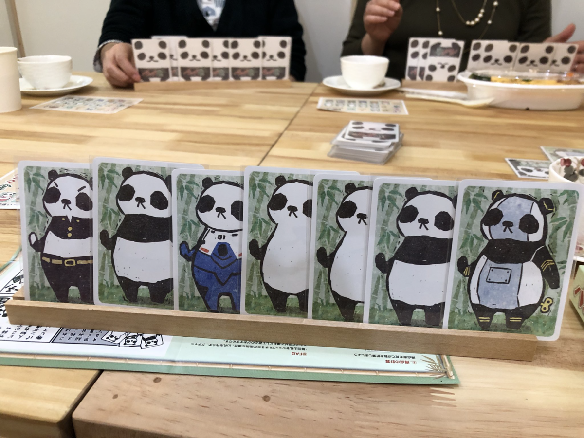 パンダ雀（Panda Jan）の画像 #82844 ヤブロンさん