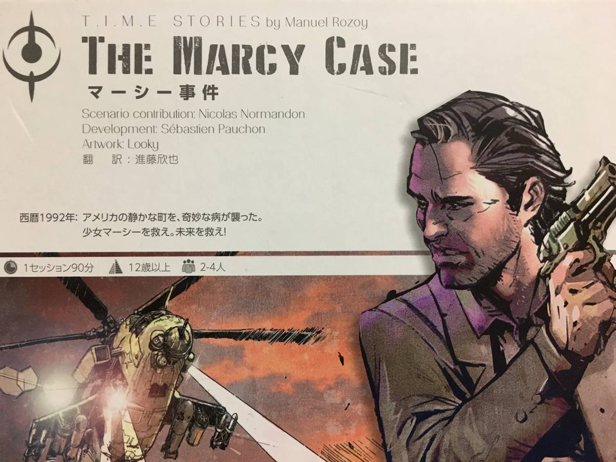 タイムストーリーズ マーシー事件 拡張 のイメージ画像 T I M E Stories The Marcy Case ボードゲーム情報